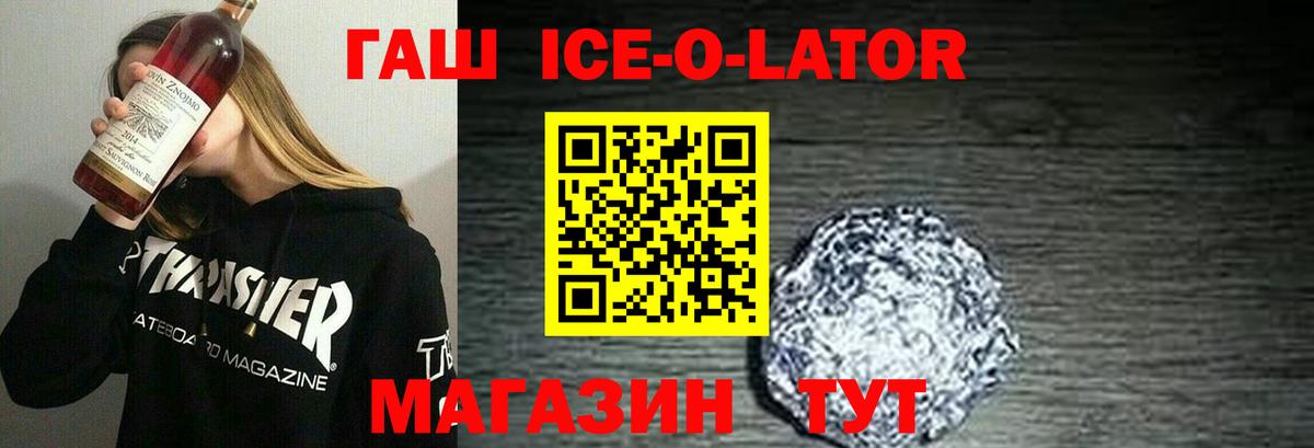 Дедовск  ГАШИШ убойный  Гашиш индика сатива  Вход с VPN 