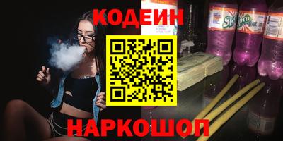 амф Краснознаменск