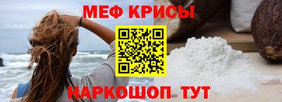 амф Краснознаменск