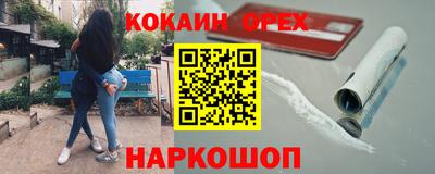 марки lsd Краснодар