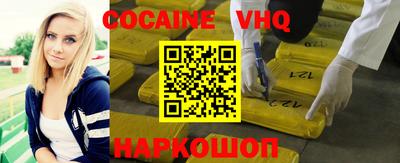 амф Краснознаменск