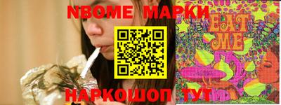 мефедрон Краснокаменск