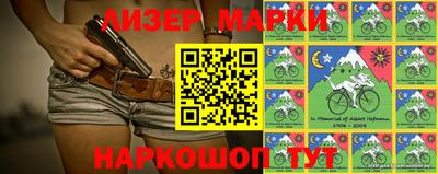 марки lsd Краснодар