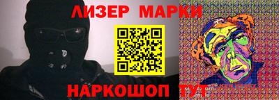 марки lsd Краснодар