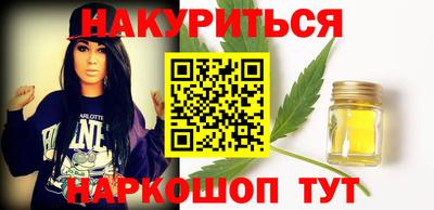 мефедрон Краснокаменск