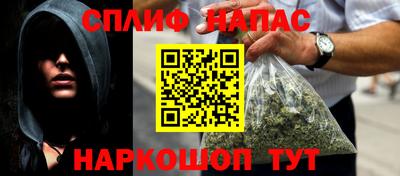 амф Краснознаменск
