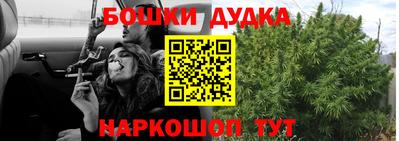 мефедрон Краснокаменск
