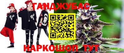 мефедрон Краснокаменск