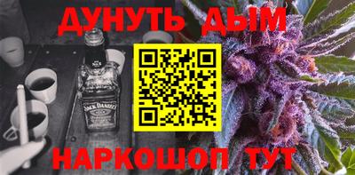 амф Краснознаменск