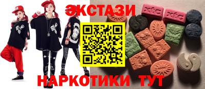 марки lsd Краснодар