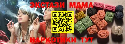 марки lsd Краснодар