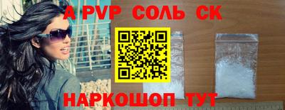 амф Краснознаменск