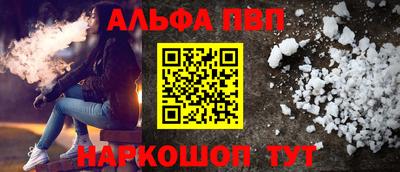 мефедрон Краснокаменск