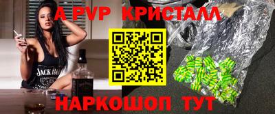 марки lsd Краснодар