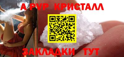 марки lsd Краснодар