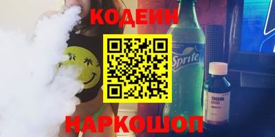 амф Краснознаменск