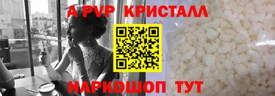 марки lsd Краснодар