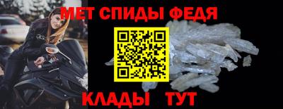 амф Краснознаменск
