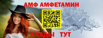 мефедрон Краснокаменск
