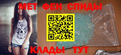 мефедрон Краснокаменск