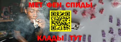 мефедрон Краснокаменск