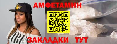 мефедрон Краснокаменск