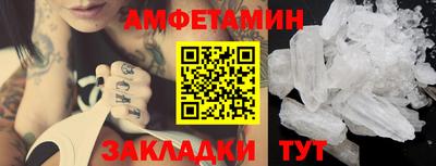 мефедрон Краснокаменск