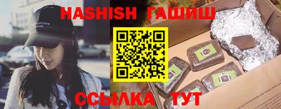 мефедрон Краснокаменск