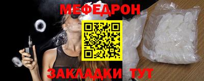 амф Краснознаменск