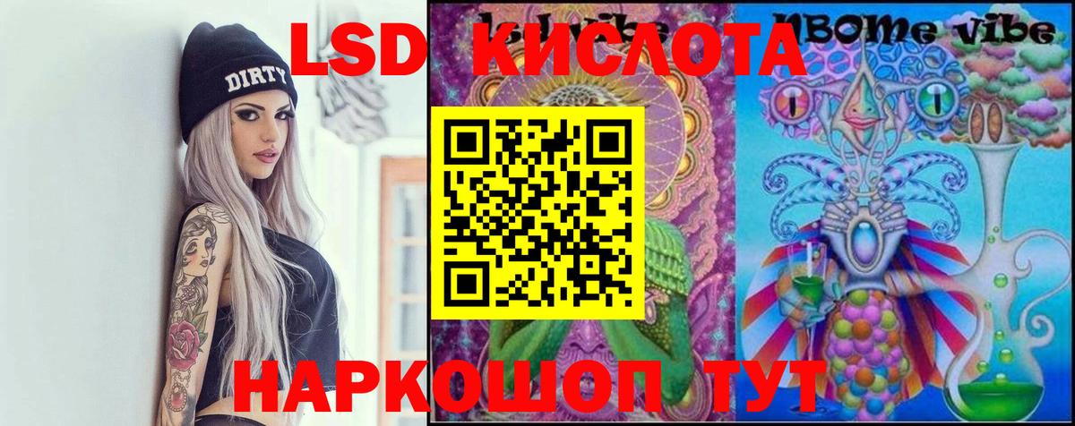 Дедовск  Лсд 25 экстази ecstasy  Вход с VPN  LSD-25 экстази кислота 