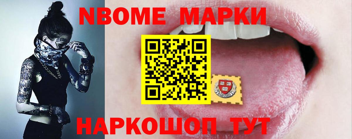 ЛСД экстази кислота Дедовск
