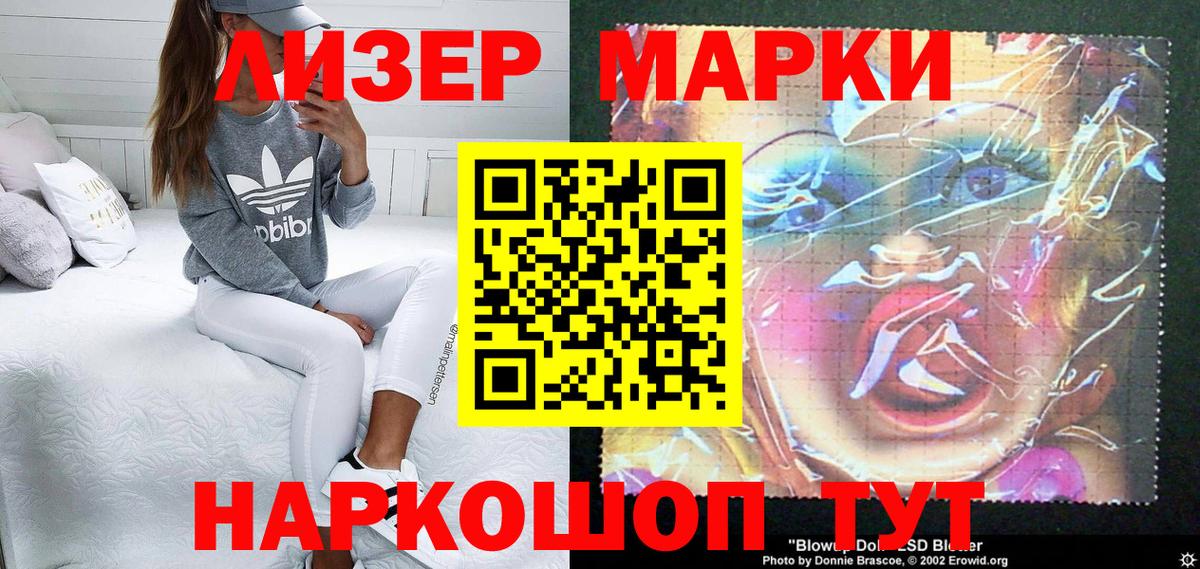 Марки NBOMe 1,5мг  Марки NBOMe 1,5мг  Дедовск  Вход с VPN 