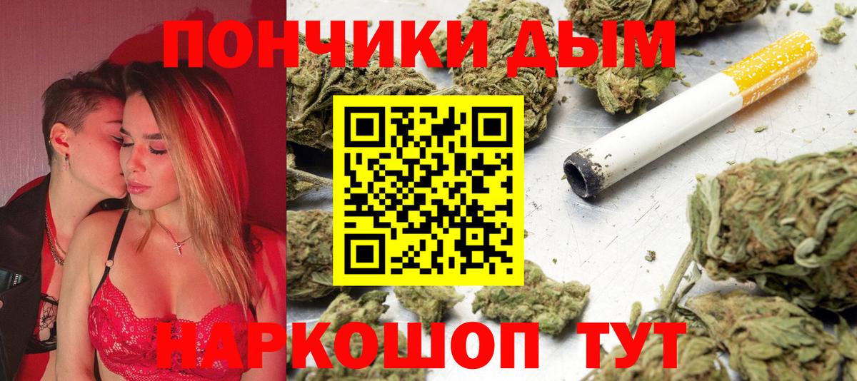 Канабис Amnesia Дедовск